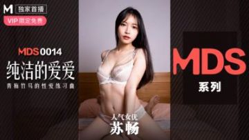 Domestic Madou AV MDS MDS0007 The slutty girlfriend is making trouble again. The thirsty girlfriend is unsatisfied and does it all day long. Ye Yihan