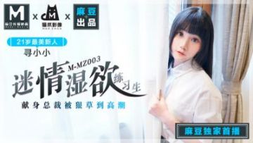 Domestic Madou AV Cat Claw Video MMZ003 Infatuated wet desire trainee looking for Xiaoxiao