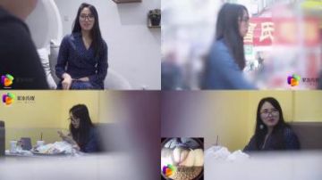 Domestic AV Jelly Media Real Shooting Plan 1 Vacuum Vibrator Shopping Campaign