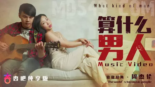 What kind of man is Xia Qingzi? I want to use all of me in exchange for the way to insert into your heart.