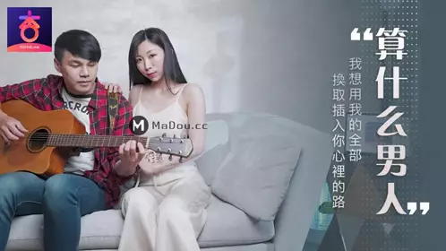 Xingba. Xia Qingzi. What kind of man is that? I want to use everything I have to exchange for the way to enter your heart