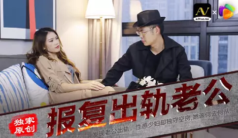 Jelly Media young woman takes revenge on her husband for cheating on her by using her body to make him a cuckold