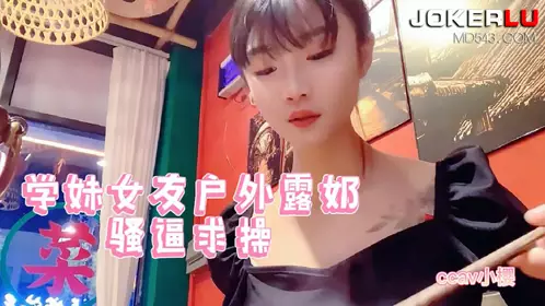 CCAV Adult Headlines After eating the cuckold soup, I fucked harder-Sakura