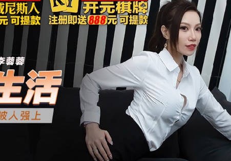 Jelly Media.GDCM-015.Lin Yang.My girlfriend's best friend is my dog slave