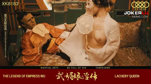 Starry Sky Unlimited Media.XK8138.Zhou Qingyun.Empress Wu's Pornographic Biography
