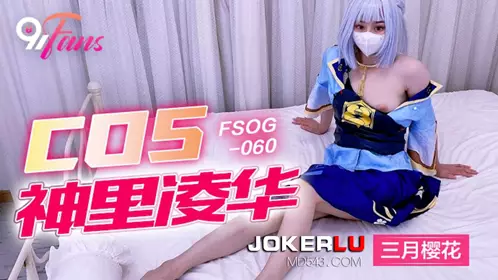 Jelly Media.FSOG-060.COS Kamisato Ayaka-March Sakura