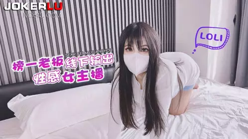 Lolita Club. The boss outputs the erotic female anchor offline-Xiao Miner