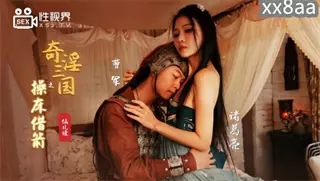 XSJ020 The Three Kingdoms: Borrowing Arrows from the Bed