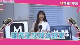 Madou Actress Sexy Karaoke Room EP5 Wu Mengmeng
