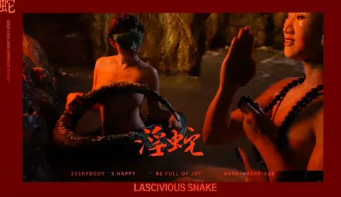 XK8070 Lustful Snake Qinghuan Liu Qingyun