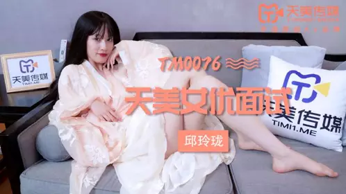 TM0076 Actress interview Marilyn (Qiu Linglong)