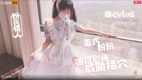 Photographer's hidden rules lewd shooting pink lover