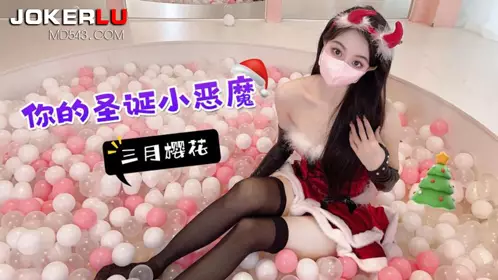 Lolita Club・Your Christmas Little Devil-March Sakura