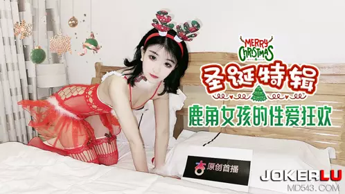 Xingba original・Sex orgy of a girl with antlers