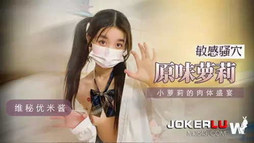 Victoria's Secret Media. Little Loli's Feast of Flesh
