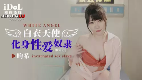Idol Media.ID5212. Angel in white turns into a love slave