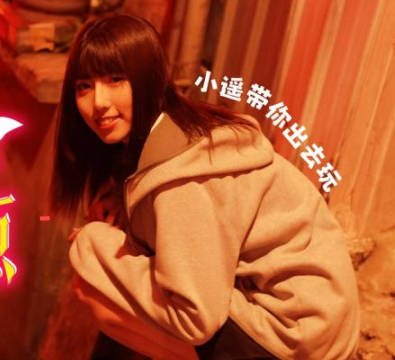 SA International Media・SAT0065・Xiaoyao・Actress's Private Spots EP1