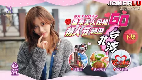 SA International Media.SAT0073.Xinxuan.Luxury Cars and Beautiful Women GOEP2