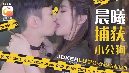 DS-003 Valentine's Day, I want to receive skin care products. Can I apply semen on my face? Elephant Media