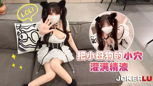 Lolita Club. Fill the little bitch's pussy with semen - Xiao Min'er