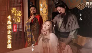 XSJ145 The Three Kingdoms: The Hero Meng Ruoyu