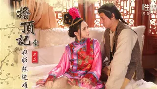 XSJ147 The Story of Lu Ding: Apprenticeship to Chen Jinnan and Tang Xin