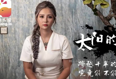 Elephant Media. Big breasts Chang'e vs. Dahl