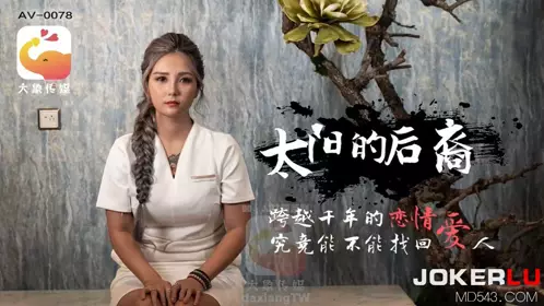 Big breasts Chang'e vs. Dahl Elephant Media