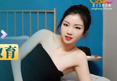 Starry Sky Unlimited Media.XKG158.Wang Zi.Stepmother strips off just to give her stepson erotic education