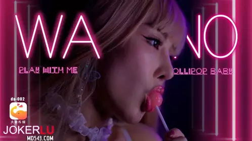 Erotic Series - Sexy and Seductive Bunny - Li Nana Elephant Media