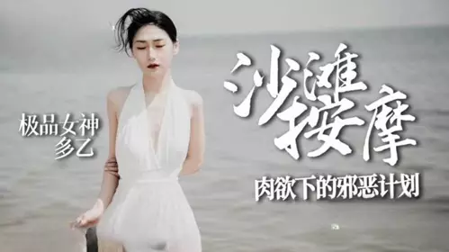 Sweetheart Vlog・The evil plan under the lust of the best goddess・Doub
