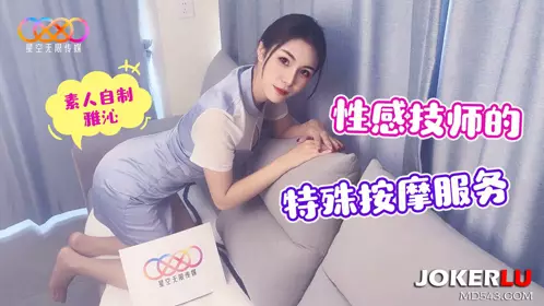 Starry Sky Unlimited Media. Amateur homemade Yaqin. Special massage service by erotic technicians