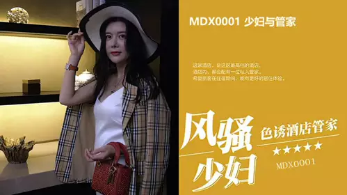 The beautiful woman Gu Meiling plays the role of a beautiful young woman seducing the housekeeper, fucking her with a lot of white juice flowing out in front of the floor-to-ceiling window, doing a split in front of the window, fucking her from behind and screaming