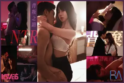 RAS0303 The Moral Interweaving of Love and Desire NTR's Road to Betrayal Rakunako