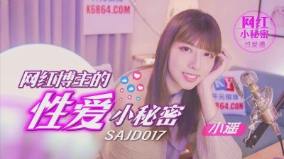 SA International Films x Jingdong Films・SAJD017・The little sex secrets of internet celebrities and bloggers・Xiaoyao