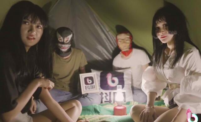 Shaking Yin Video DYTM0003 Zhangjiajie Field Camping-Dong Xiaowan