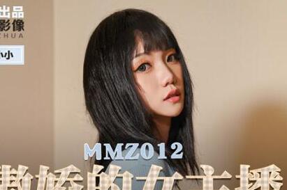 Cat's Claw Image MMZ-012 Proud Anchor-Find Xiao Xiao