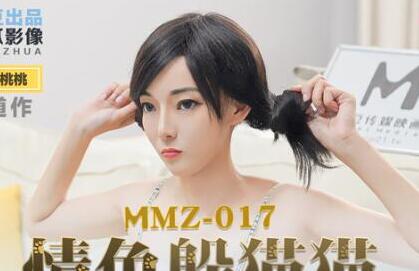 Cat's Claw Image MMZ-017 Eroticism Peekaboo-Gu Taotao