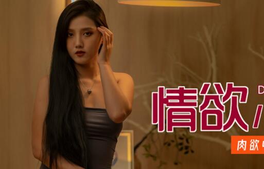 Ding Ding's picture DDF-001 erotic novelist.