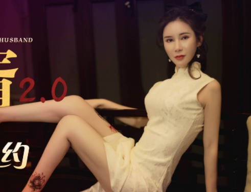 Star Media XK8101 redundant son-in-law 2.0-Qiu Yue Qinhuai