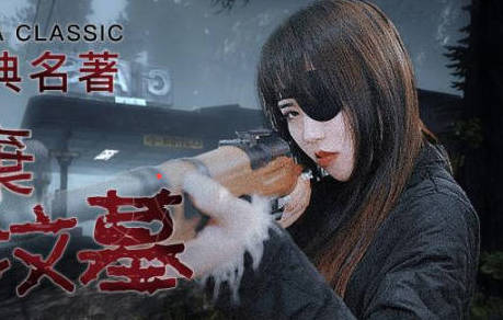 Jingdong Film JD091 I Spit on Your Grave-Lin Fengjiao