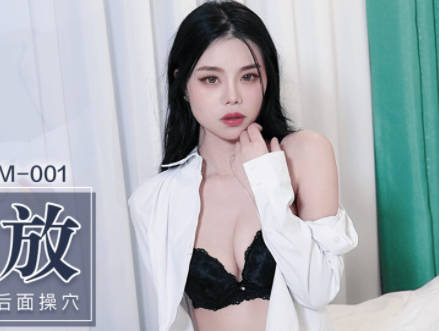 Jelly Media GDCM-001 the Sexual Liberation of Mature Female Bosses-Su Ran