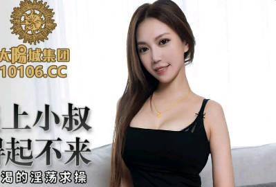 Peach Media PMC059 Sexy Sister-in-law Strong Brother-in-law-Li Rongrong