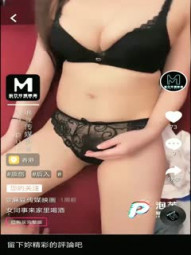 Ma Dou Media Image MDS0003 Liu Sihui. Colleagues come to the house to drink