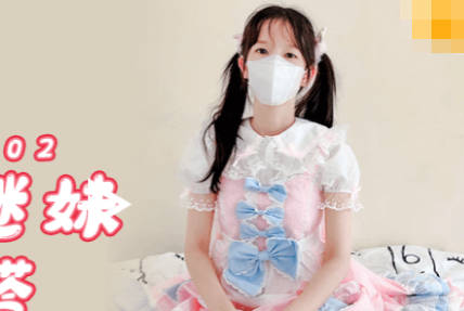 Jelly Media FSOG-002 Game Fans Sister Lolita-Pink Lover
