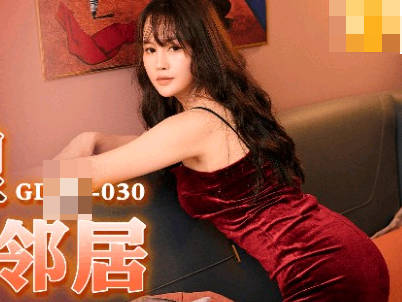 Jelly Media GDCM-030 Derailed Neighbor on Rainy Night-Zhang Jiachen