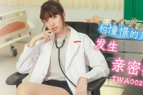SA International Media TWA0022 has intimate contact with the beautiful teacher she is looking forward.