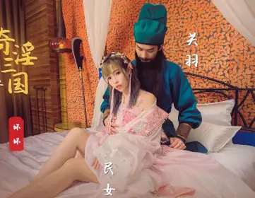 Sex Horizon xsj083 Secret of Guan Yu Blushing in the Three Kingdoms-Yi Ruo