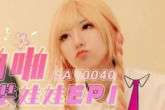 SA International Media SAT0040 Pop Dress Up Doll 1