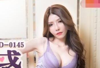 MD0145 The temptation of the beautiful stepmother-Su Yutang